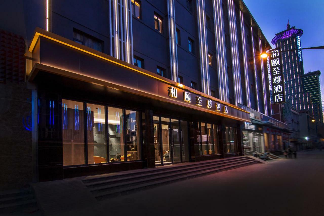 Yitel Premium Hotel Shanghai Eksteriør bilde
